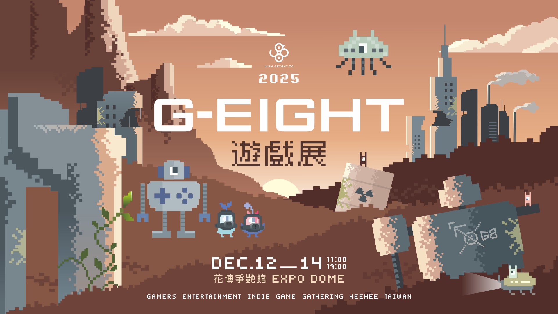 《G-EIGHT 2025》九國240款獨立遊戲齊聚台北!早鳥票11/1開賣、赤燭聯名T-shirt限量登場!