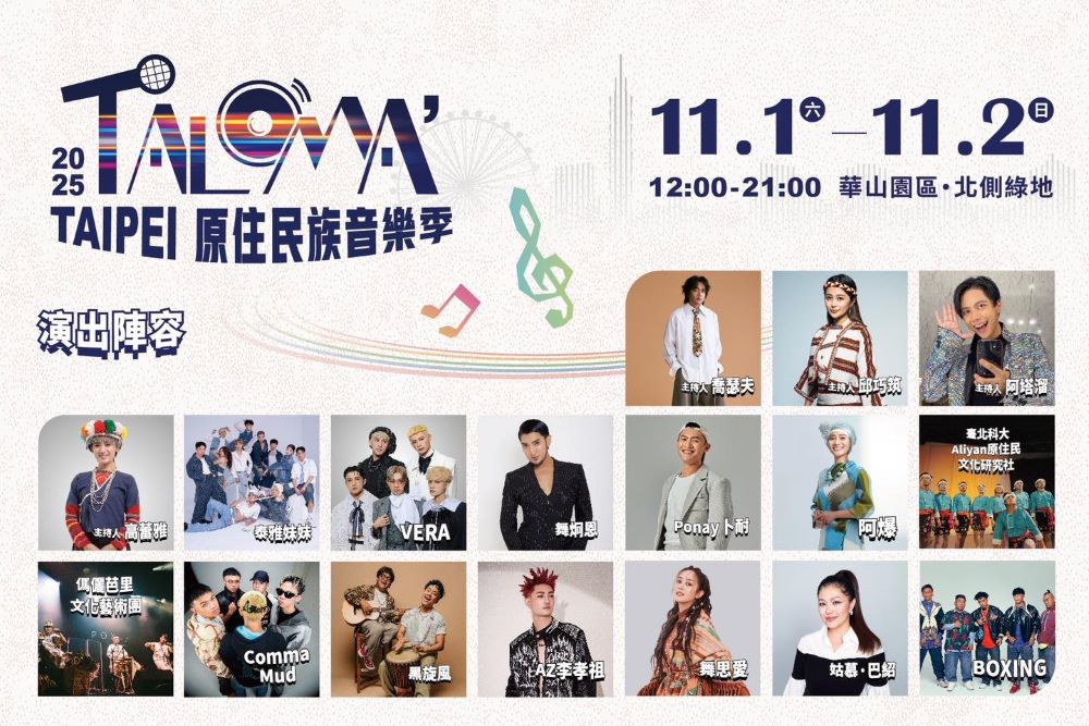 572371139_1265395885629866_3445387609042986209_n