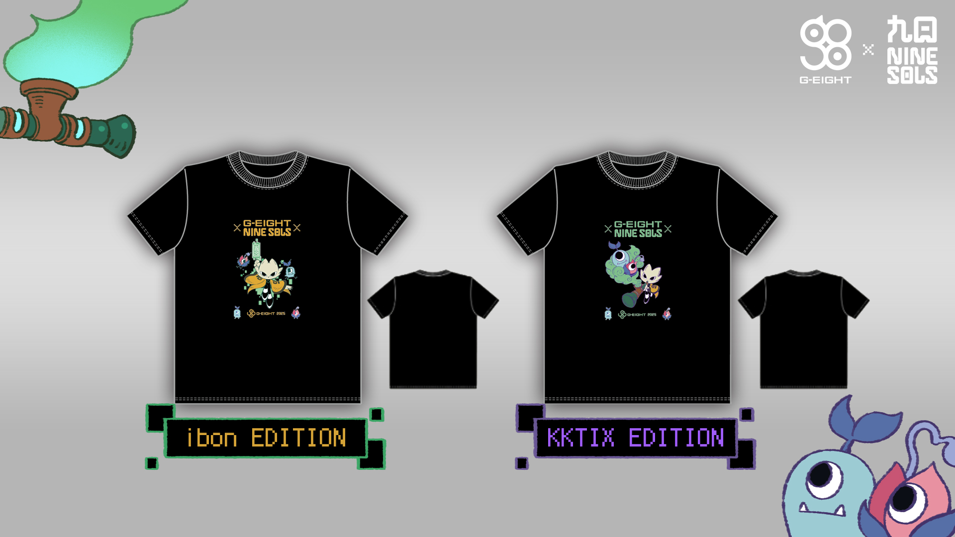 「G-EIGHT X 《九日》T-shirt」於ibon及KKTIX通路推出不同款式,限量販售