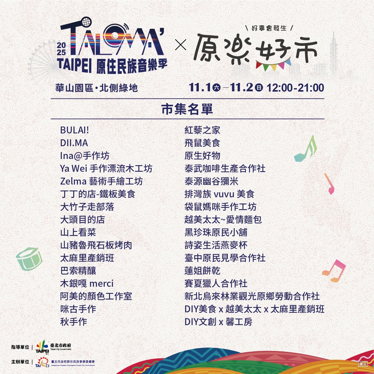 571208120_122171493404387262_3587467665035724014_n