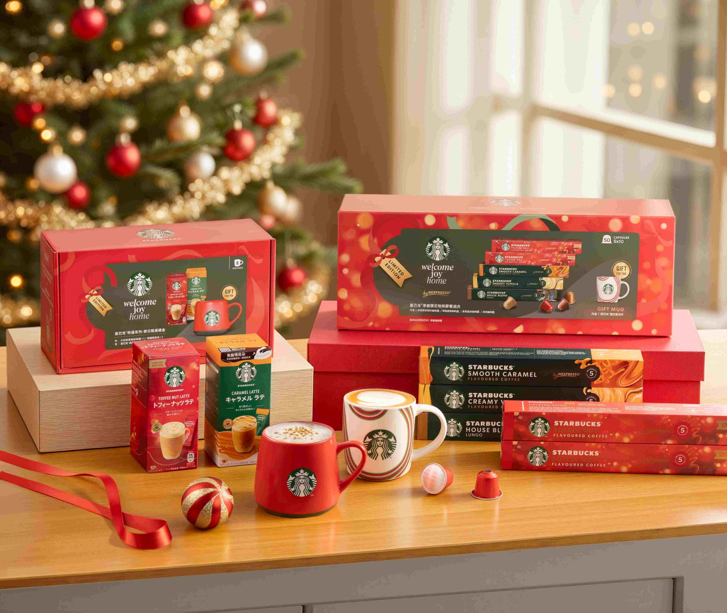 歲末佳節將至，是時候為親友準備一份充滿「星」意的驚喜。星巴克家享咖啡推出四款節日限定禮盒，為星粉們帶來不一樣的送禮星選擇。