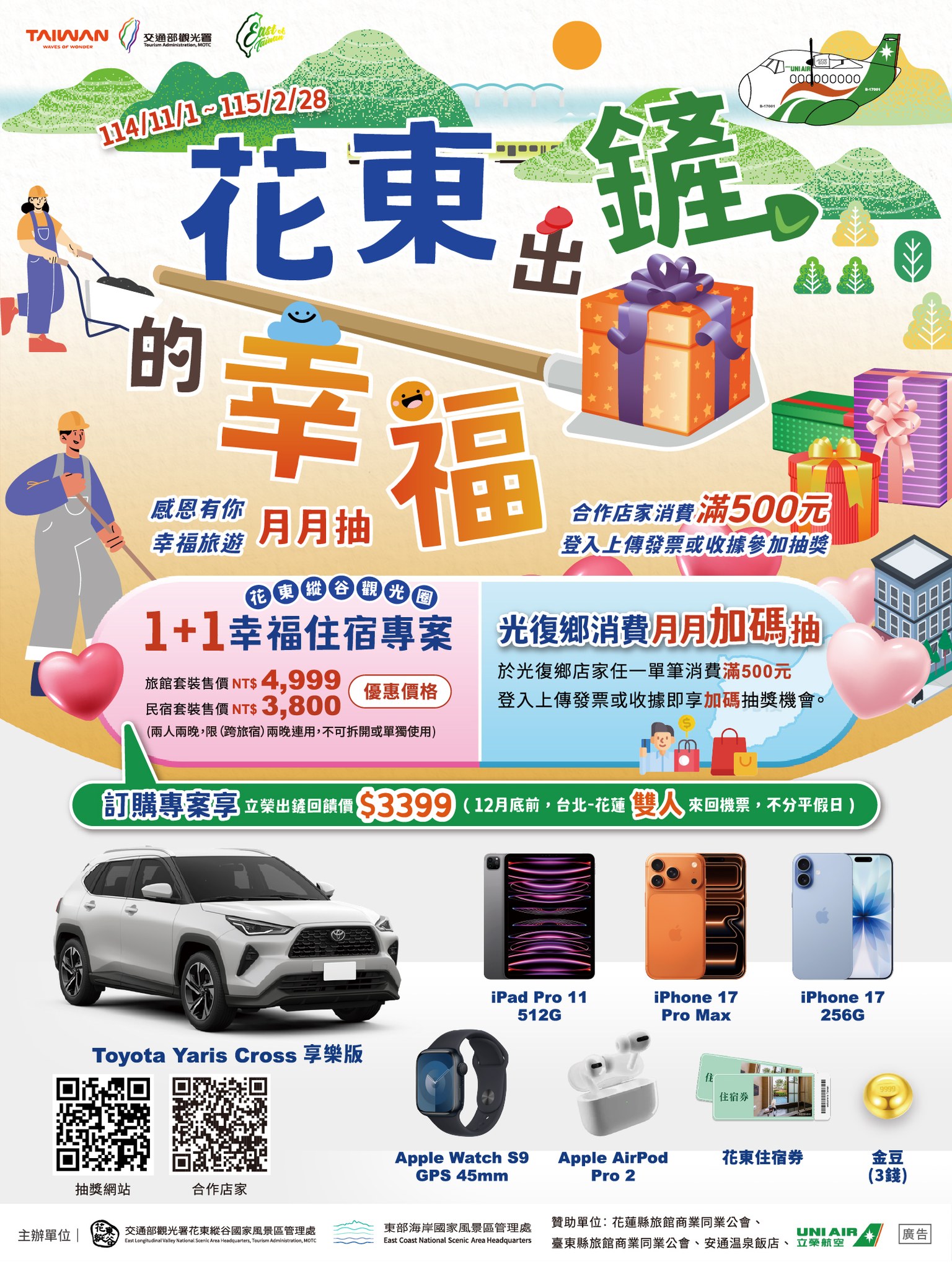 572465135_1319498250222822_7058227484060252330_n