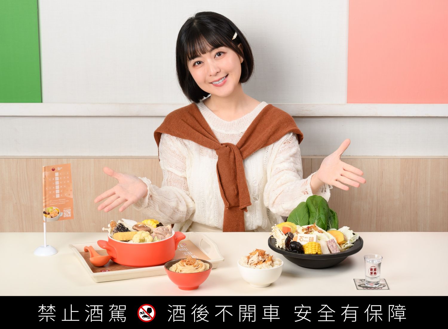 石二鍋、12mini快煮鍋聯名台酒推出冬季暖鍋,超人氣花雕雞、麻油經典飄香,酒香撲鼻冬季限定