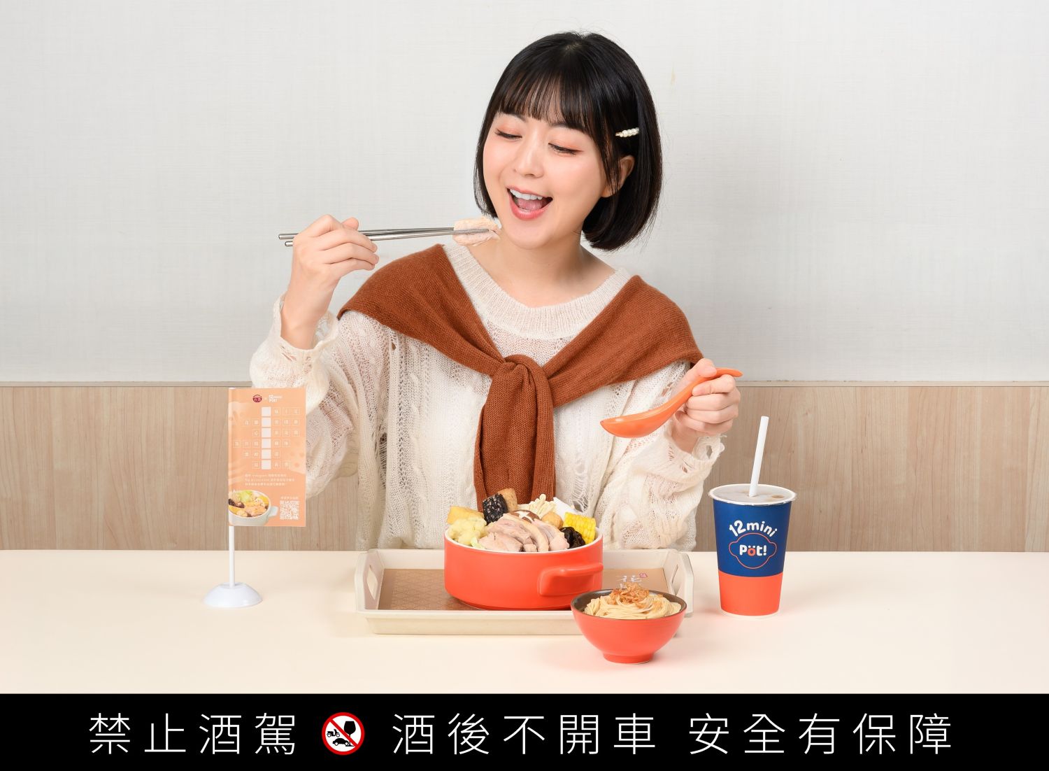 12mini快煮鍋「台酒花雕雞鍋」,以招牌雞湯為基底搭配台酒花雕酒溫潤順口,同步推出「台酒麻油香雞飯」與「台酒麻油香麵線」