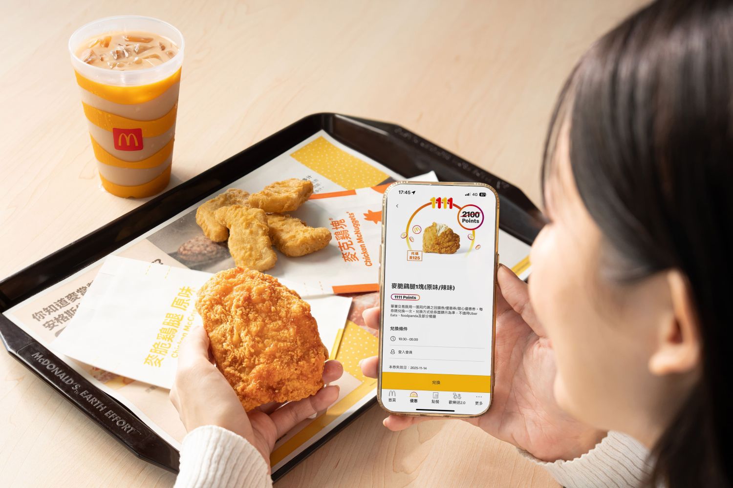迎接雙11購物節，麥當勞APP 即(3)日起推出「1111 狂饗盛典」！九款產品，限時特價 1,111 M Point 即可兌換