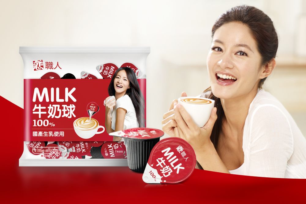 Janet 代言的戀職人牛奶球,無論上班、旅遊或露營都能隨手享受真牛奶