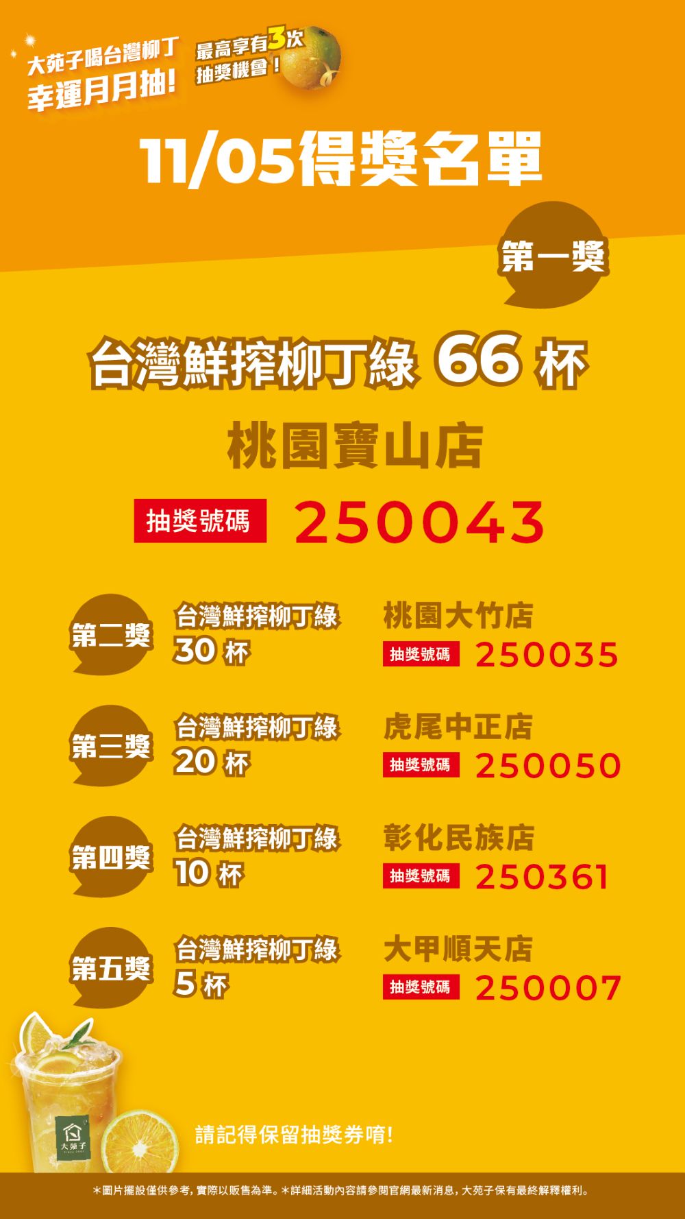 得獎文宣_限動_0