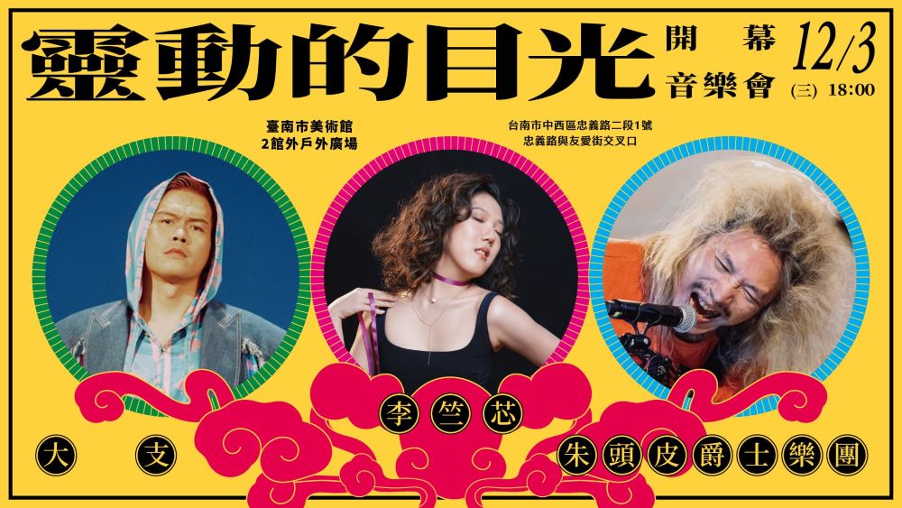 藝人圖卡