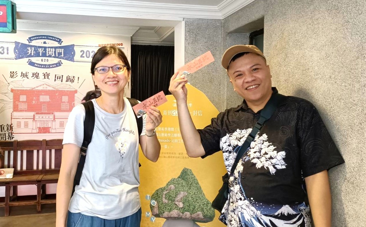 到九份昇平戲院與慶生道具合照並打卡,就能兌換五坑體驗券