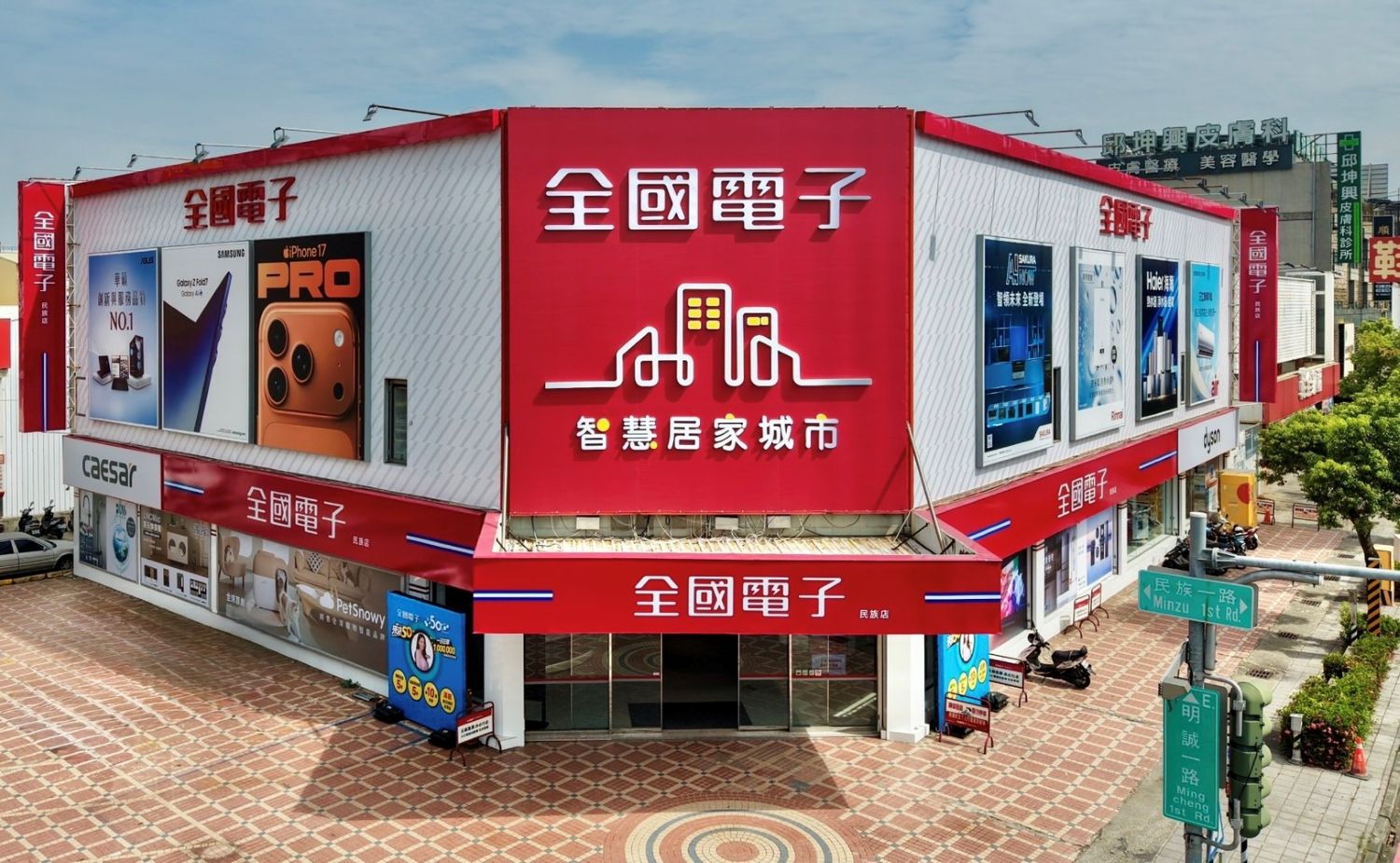 全台最大全國電子高雄民族店全新開幕「來店50 百萬狂撒」，11月7日至11月11日連續五天每日推出限量驚喜特惠商品，同步祭出多項限時優惠與抽獎活動