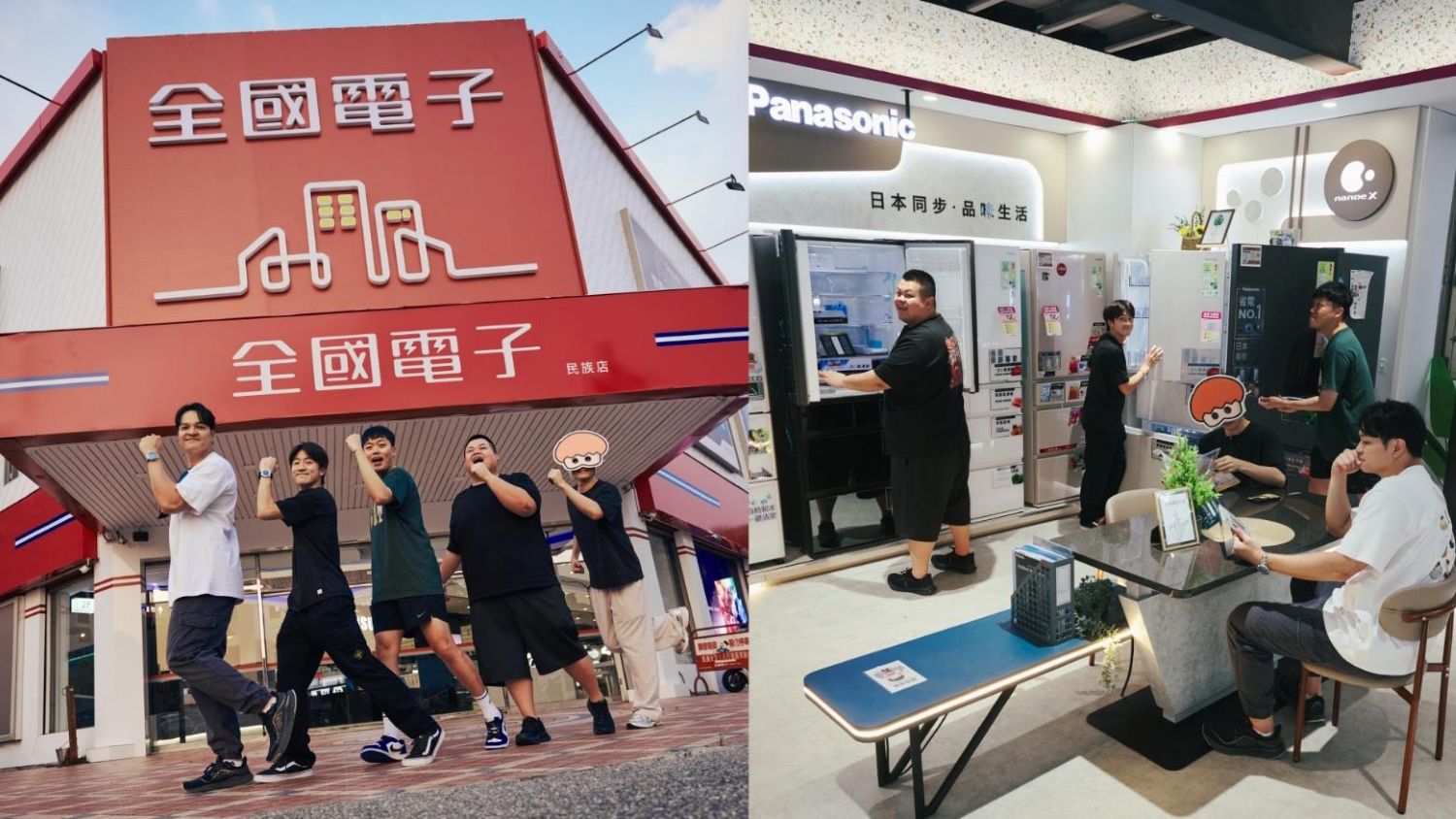 全台最大、佔地500坪的全國電子高雄民族店全新升級開幕，以「智慧居家城市」為概念，融合3C家電、居家設計與生活美學，為消費者打造全方位的智慧家電新生活，提供數千種商品，不只是3C家電，更是提供智慧生活的解決方案，居家大小事，找全國電子就對了