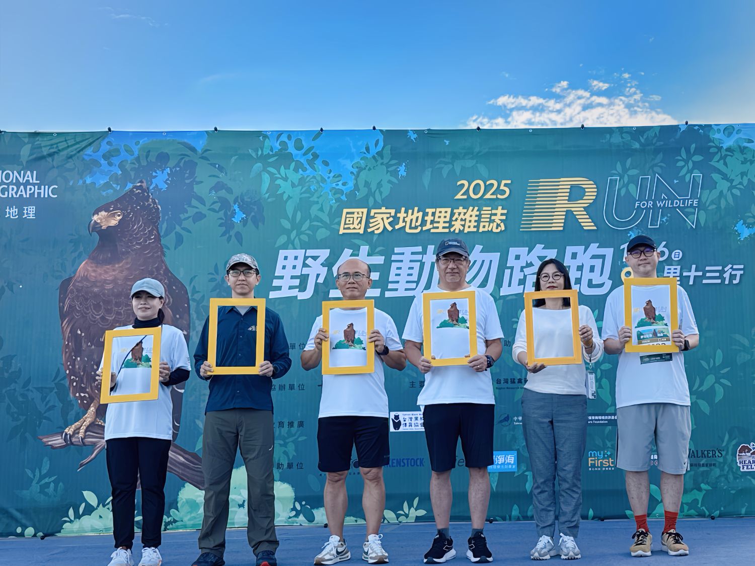 「2025國家地理雜誌野生動物路跑@八里十三行」由《國家地理》雜誌總編輯李永適、十三行博物館館長羅珮瑄等貴賓共同揭幕。