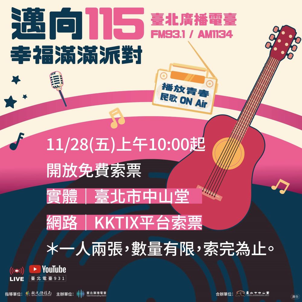 579991248_1244460281035983_8582464768590219361_n