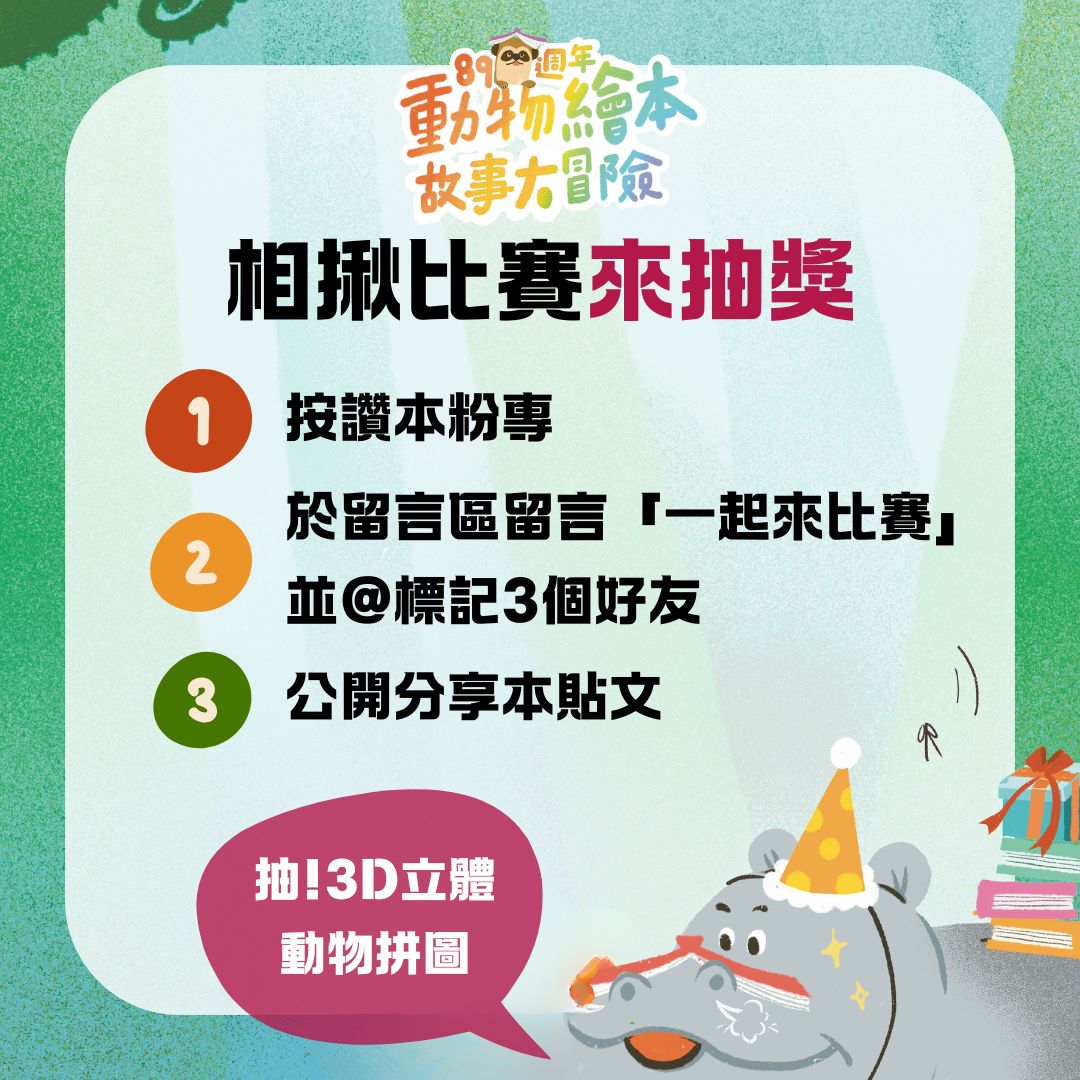 582440852_874136921626766_5219585701526703961_n