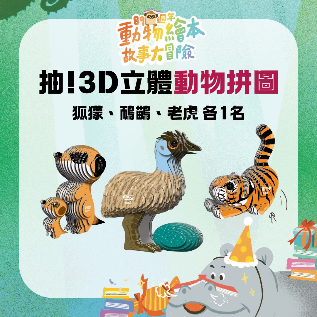 583877987_874137078293417_5456629164262308294_n