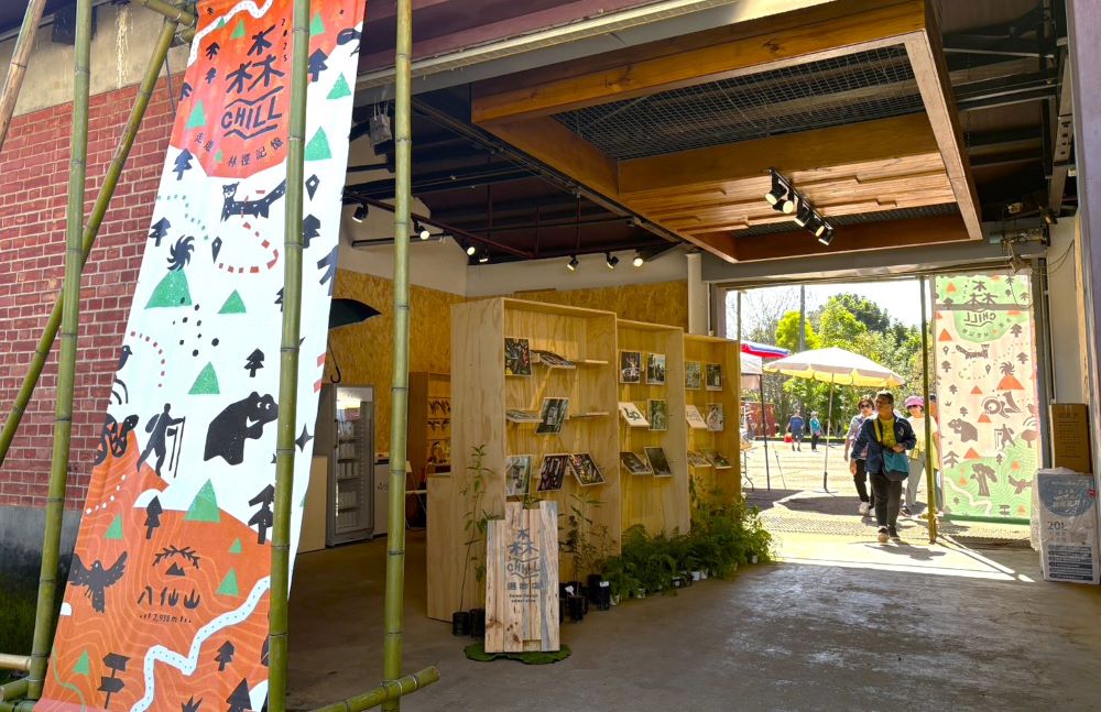新社花海「森chill選物店」開張。(照片:林業及自然保育署臺中分署)_77392