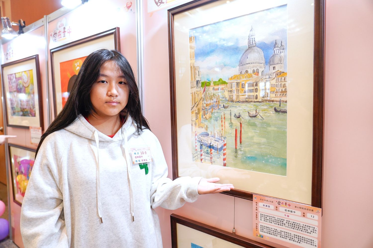 來自佳林國中資源班的余湘涵,擅長畫水彩與素描,她憑著一張圖片,彩繪出威尼斯水都風光,題為「平靜」