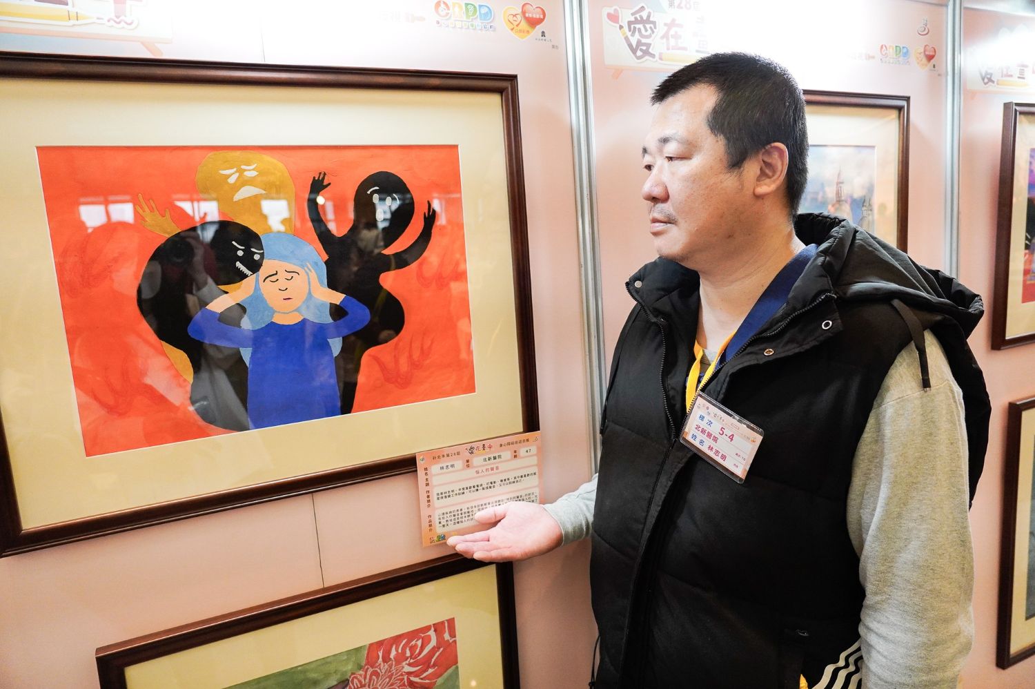 北新醫院的林志明創作「惱人的聲音」,他說有好多人對著他講話。