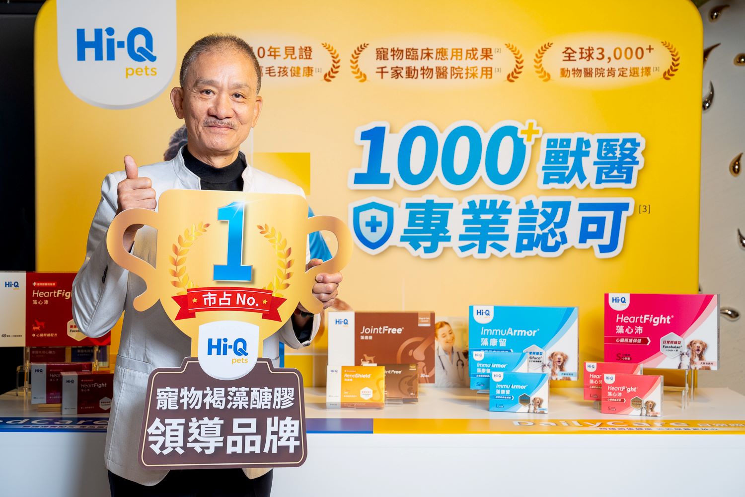 中華海洋生技股份有限公司董事長張永聲表示：銀髮毛孩不是風潮，是需要被正視的社會與產業挑戰