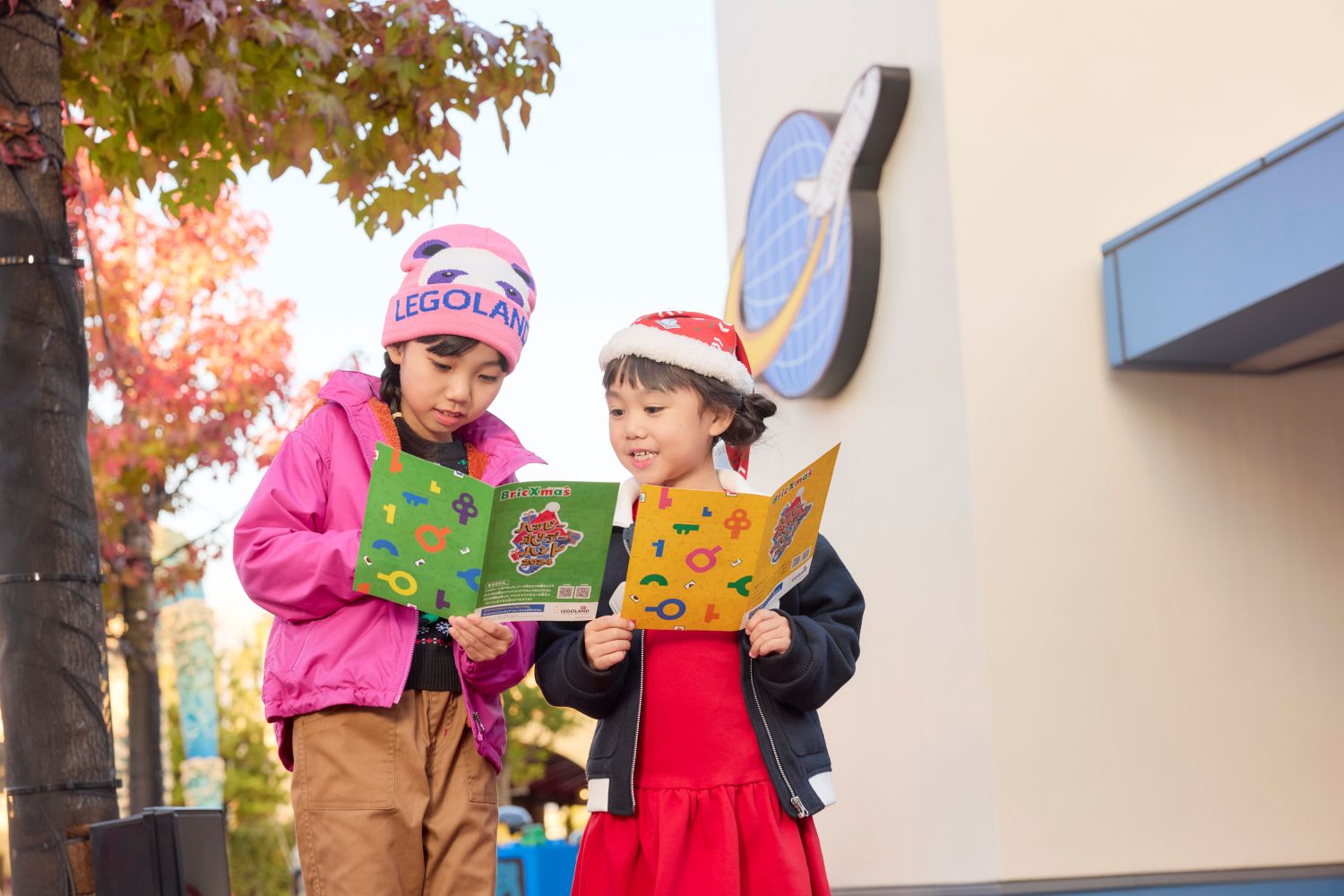 解謎活動「Happy Holiday Hunt」