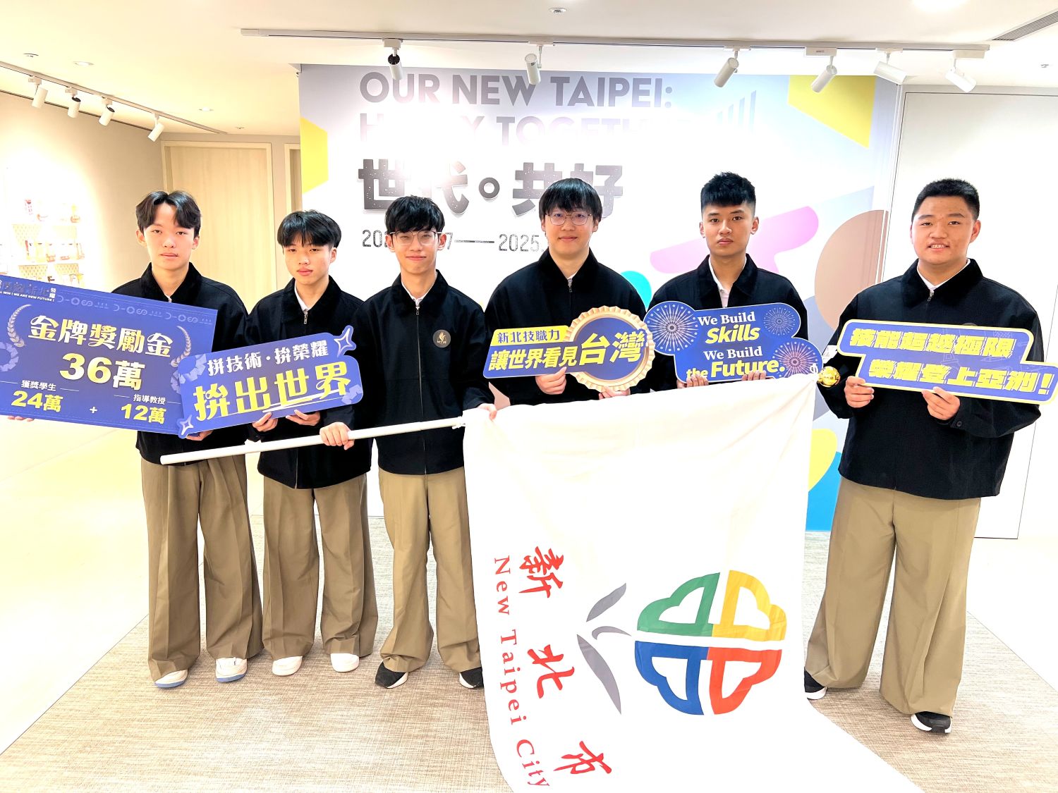 新北市6位正取國手披「臺灣隊」戰袍出征國際 (1)_0