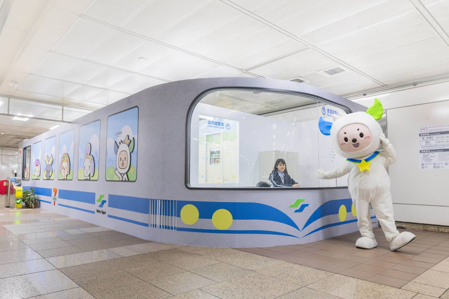 捷運車頭｜車站簡易詢問處