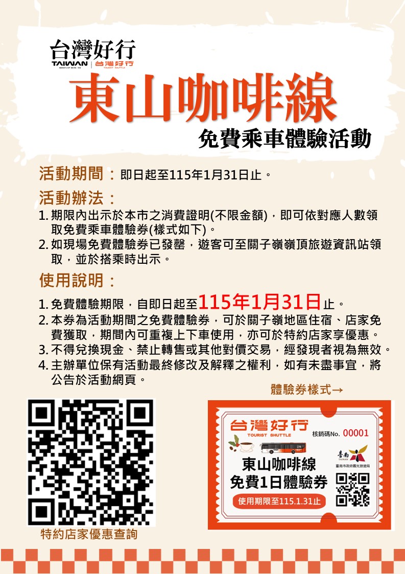 9db51895-f2f8-4656-b3fc-d4d1418c6ba3