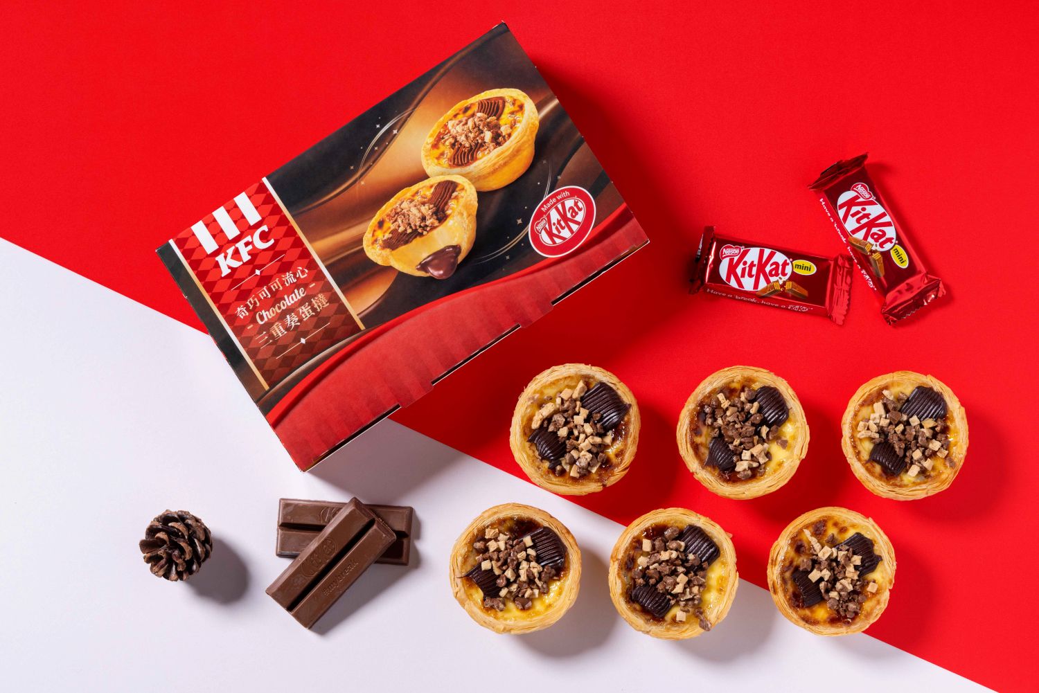 今年冬天，肯德基帶來重磅甜蜜新訊——攜手國際知名巧克力品牌 KITKAT®共同推出期間限定「奇巧可可流心三重奏蛋撻」，12月2日至3月2日限時開賣
