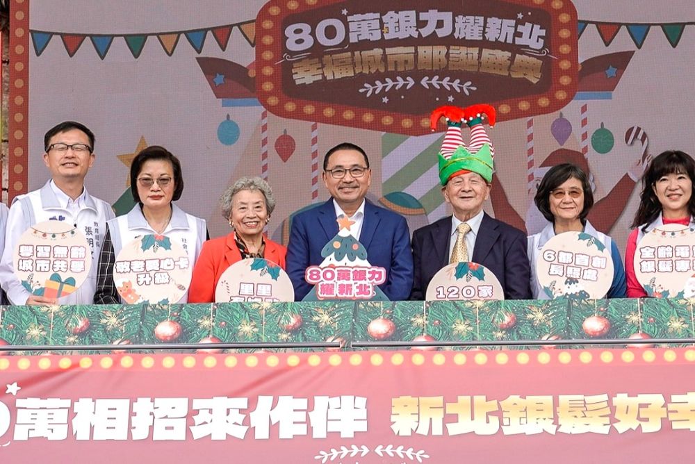 86歲陳國禎(左3)及95歲涂福增(右3)皆表示，多動、多走出家門是保持健康秘訣，是新北最佳「銀力」代表