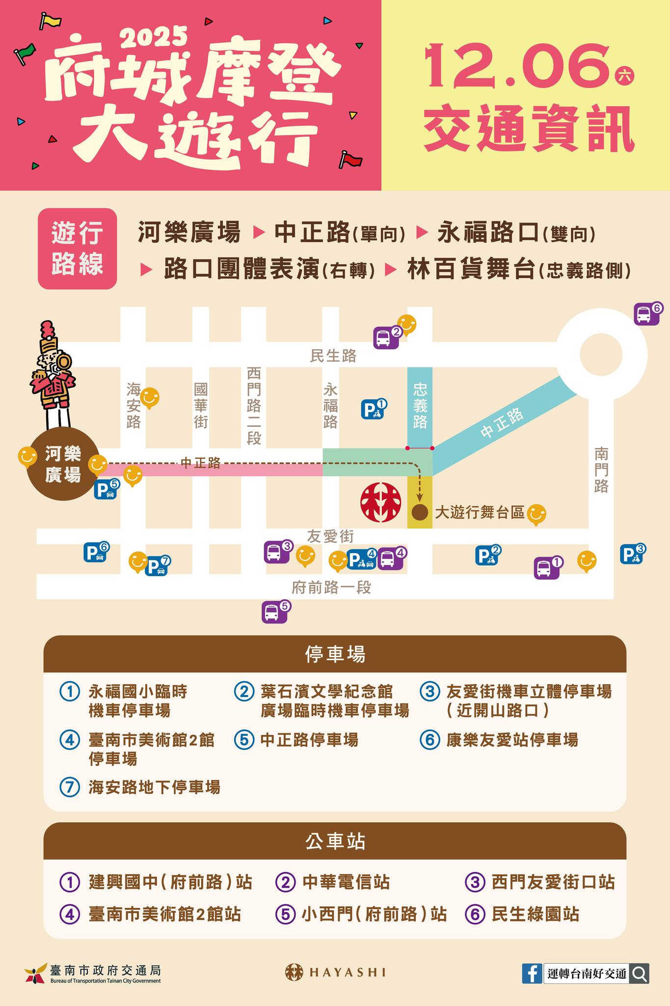 590618651_1372105354574563_5595162970421924404_n (1)