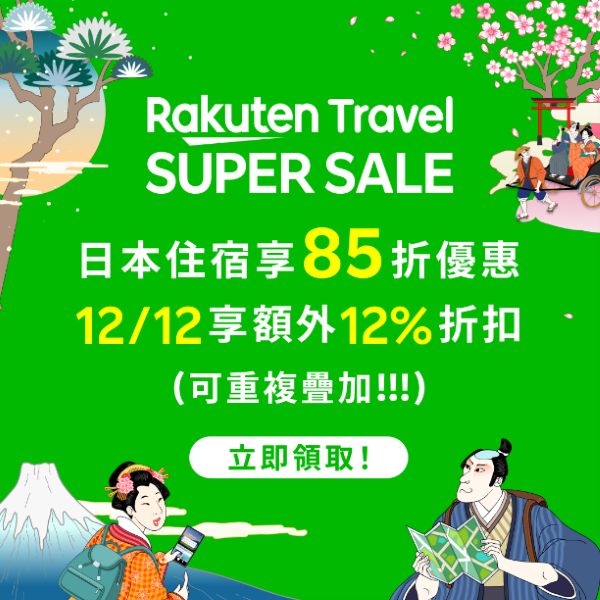 日本 90 日限定三大冬季奇景　冰瀑、流冰、樹冰進入最佳觀賞期