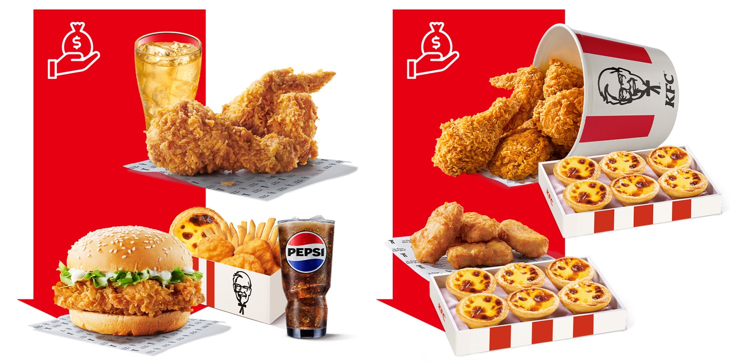 肯德基雙12狂撒優惠！12 款買一送一、$99 激省餐開搶｜CP值爆表必吃清單一次看！