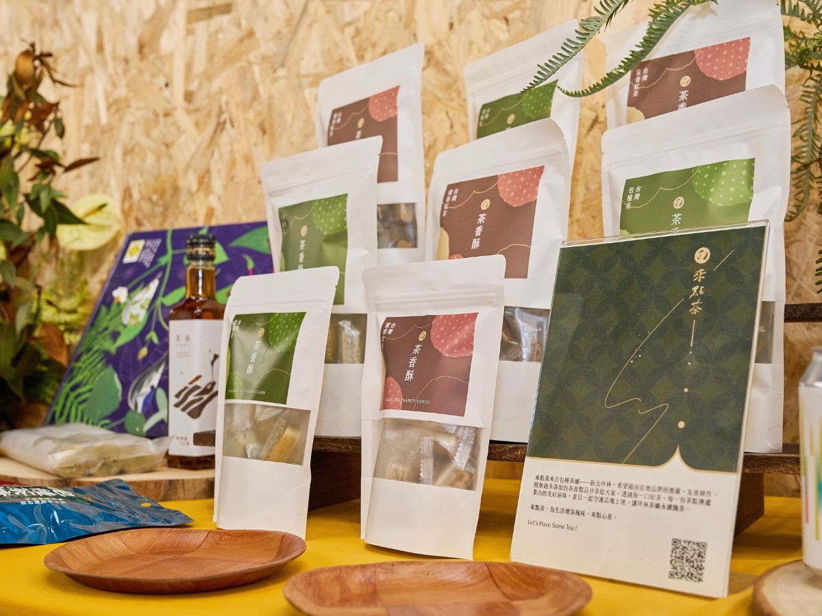 緩緩坪林-地方創生商品展售