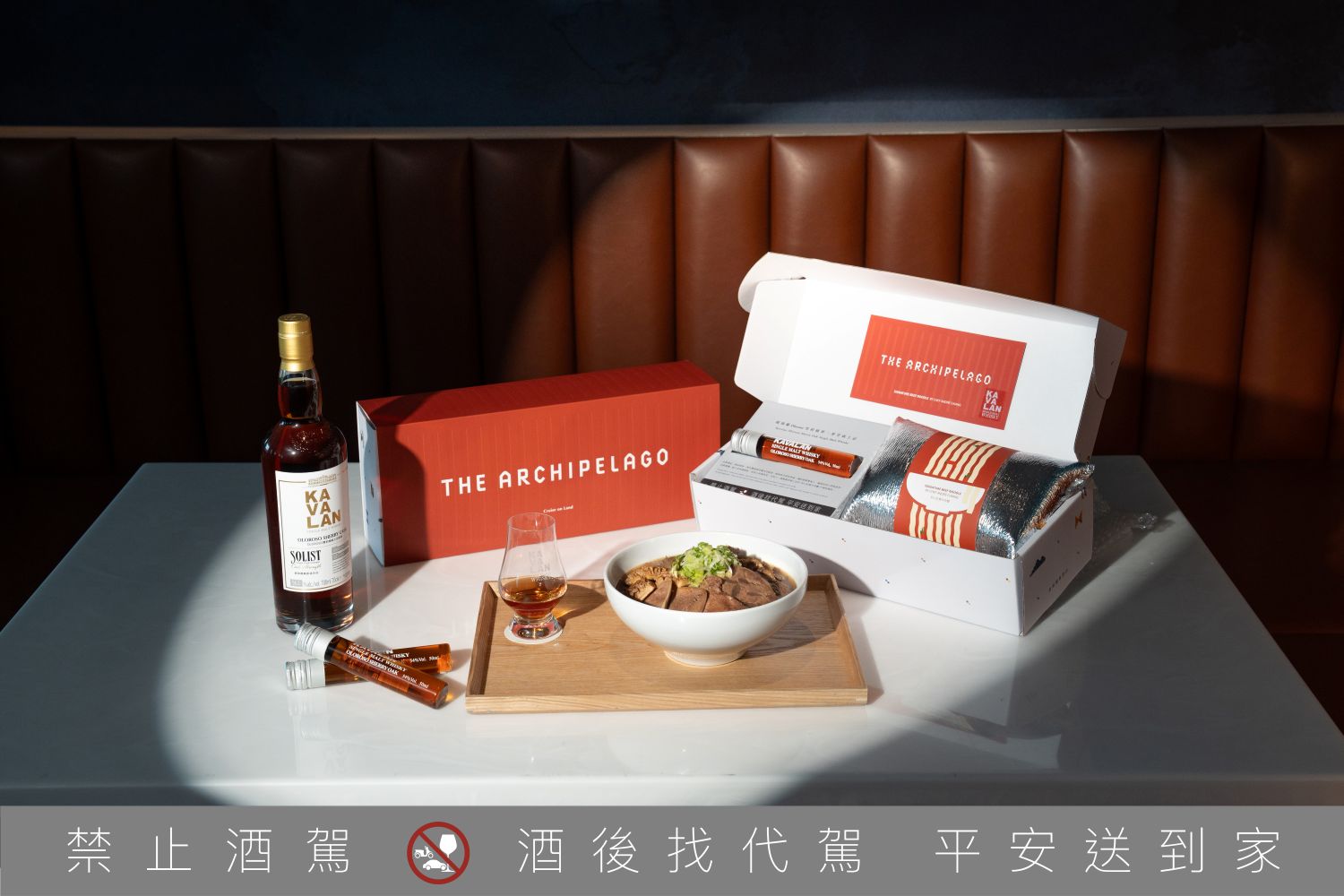 威士忌加牛肉麵竟然這麼搭！「初心牛肉麵」成為冬季最強台灣味！