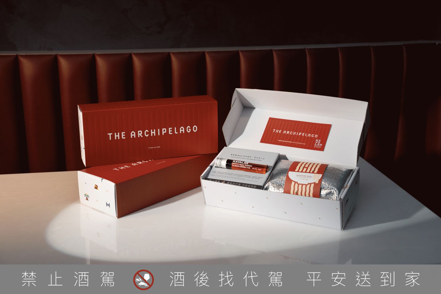 「初心牛肉麵」禮盒內含初心牛肉麵冷凍調理包(1人份)及噶瑪蘭經典獨奏Oloroso雪莉桶威士忌原酒單一麥芽威士忌(50ml)1瓶