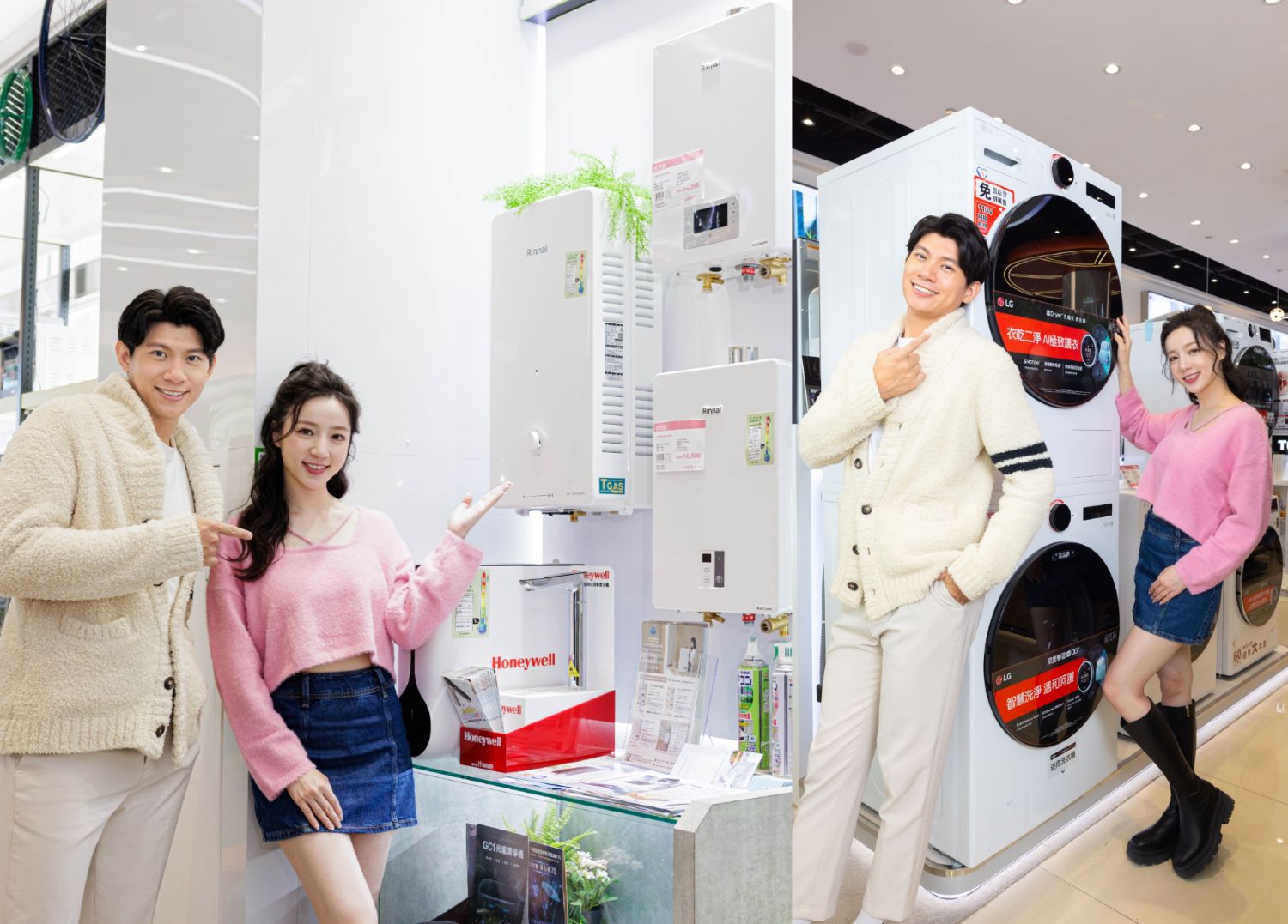 全國電子全台門市同步推出「聖誕歡購1212」活動,從大家電、3C 到廚房家電祭出多樣優惠,協助消費者於年末打造更舒適的智慧居家生活