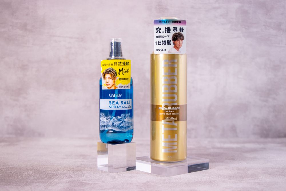 ②GATSBY海鹽消光噴霧(浮力蓬鬆)、GATSBY究.捲 慕絲情境圖
