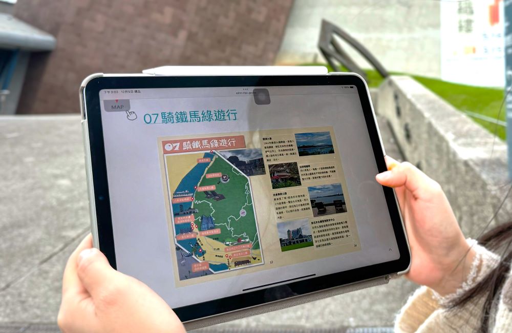 十三行博物館特別推薦以「十三漫遊-零碳輕旅」作為跨年前的暖身遊程。