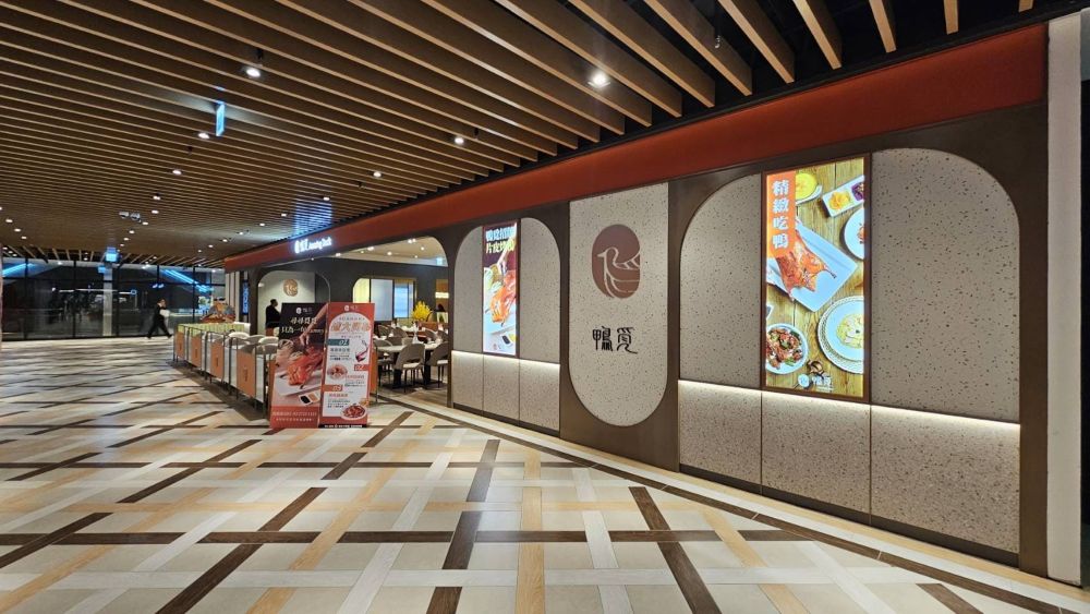 鴨覓信義南山店以 「港式花樣年華」 為核心概念,營造濃厚卻不失現代感的都會用餐氛圍