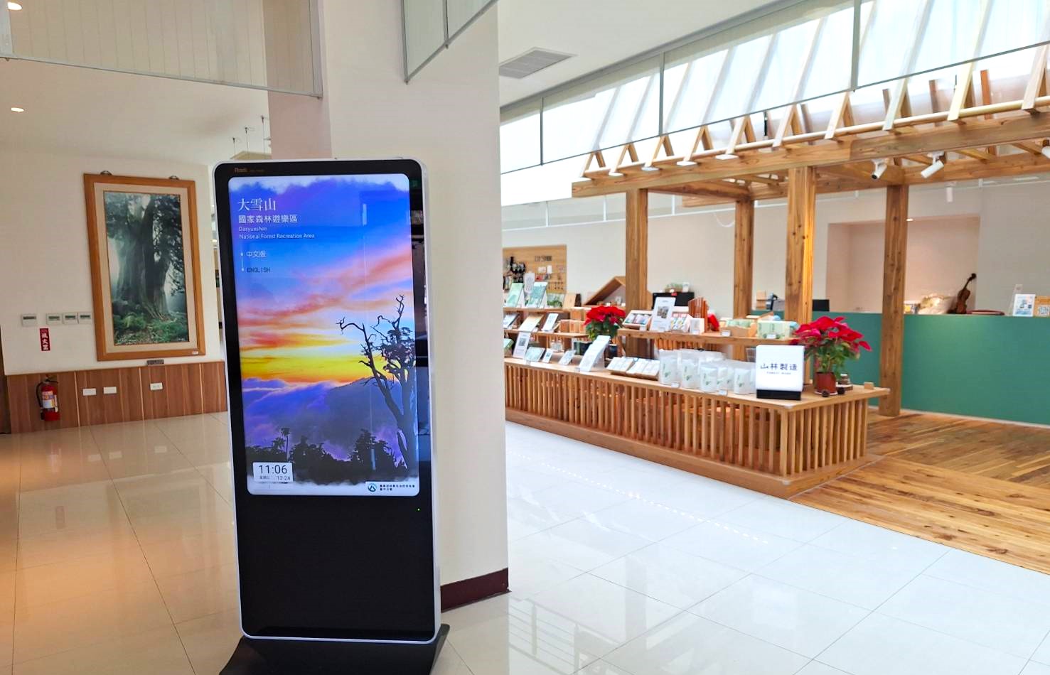 大雪山遊客中心_77619