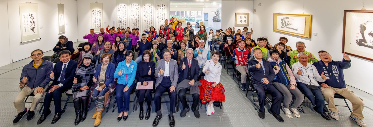 承古開新、筆墨共融-張炳煌書法暨e筆作品展 開幕式來賓大合影