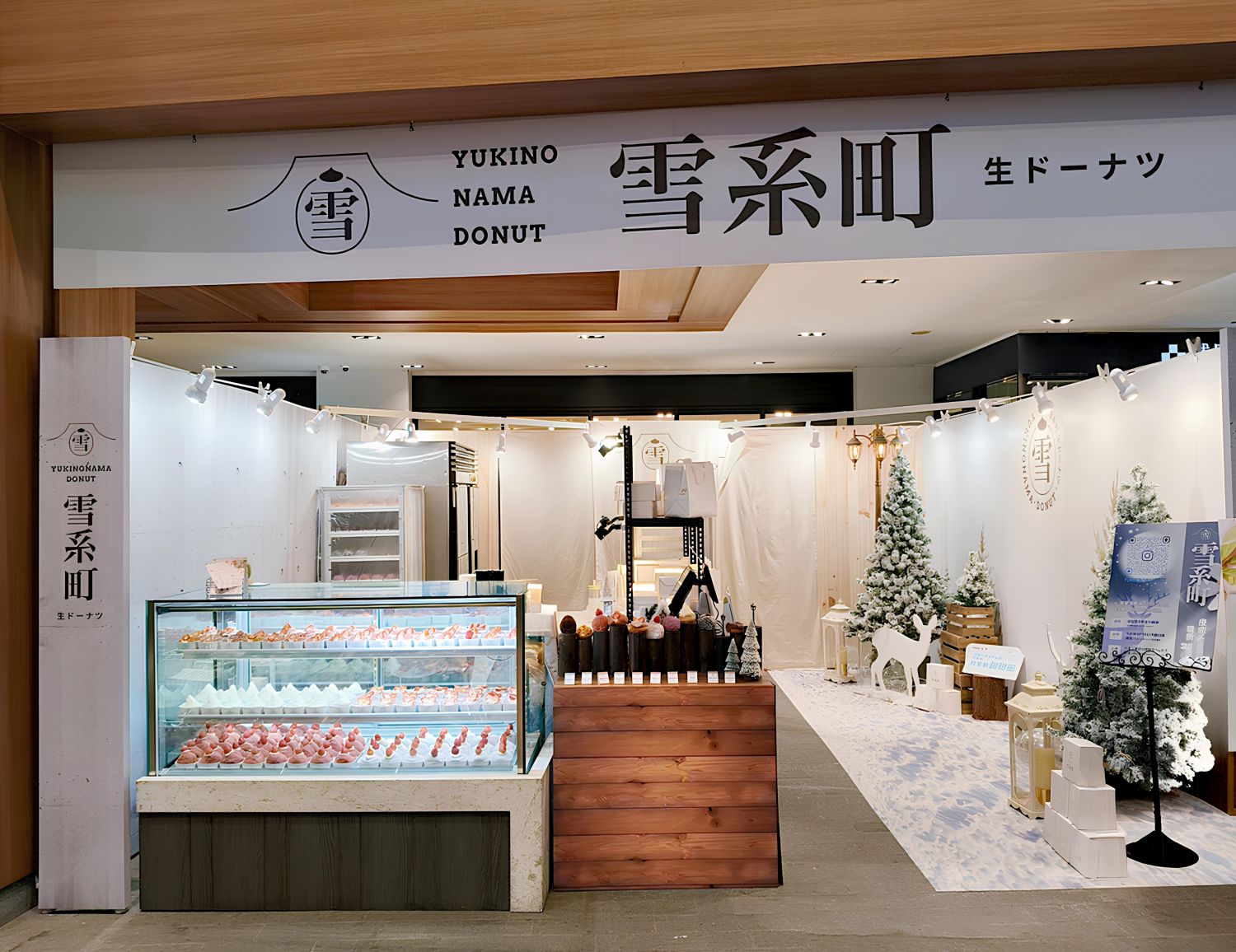 No.2 雪系町生ドーナツ現場快閃情境照