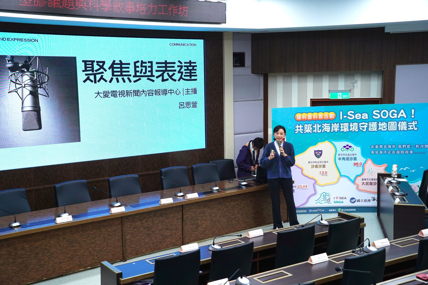 下午「科學敘事工作坊」由大愛電視新聞內容報導中心呂思萱主播揭開序幕，與基地學校師生談聚焦與表達