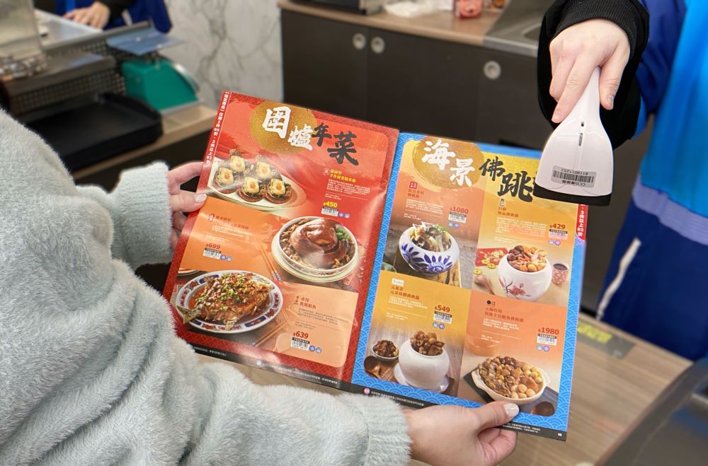 圖2 萊爾富門市《馬年吉祥福氣萊》年菜預購開跑  集結飯店名菜與經典年味一次備齊