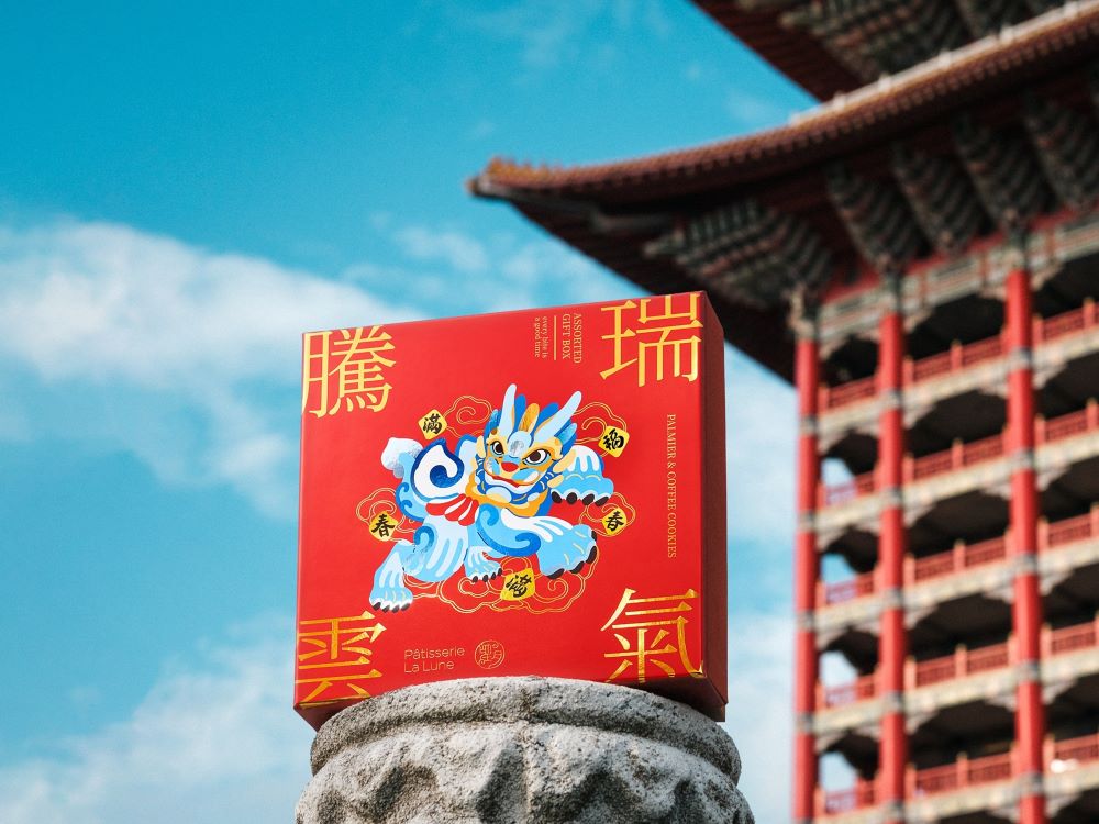 望月 2026 新春限定禮盒_雜錦禮盒 經典蝴蝶酥及咖啡曲奇（18入）_NT$690