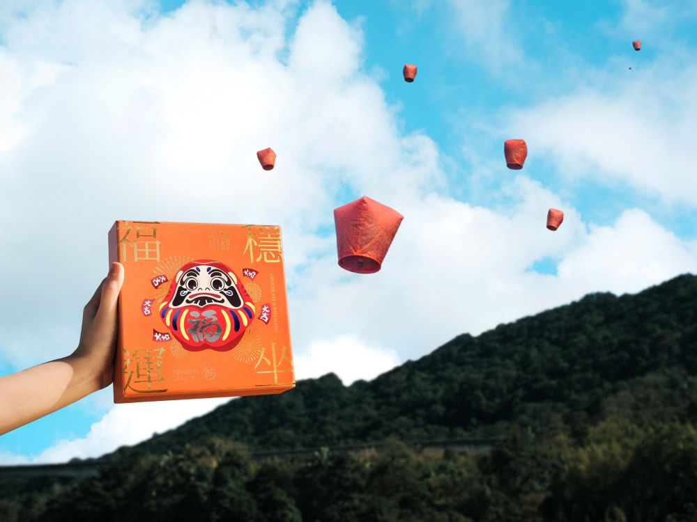 望月 2026 新春限定禮盒_曲奇禮盒 朱古力及開心果曲奇（18入）_NT$660