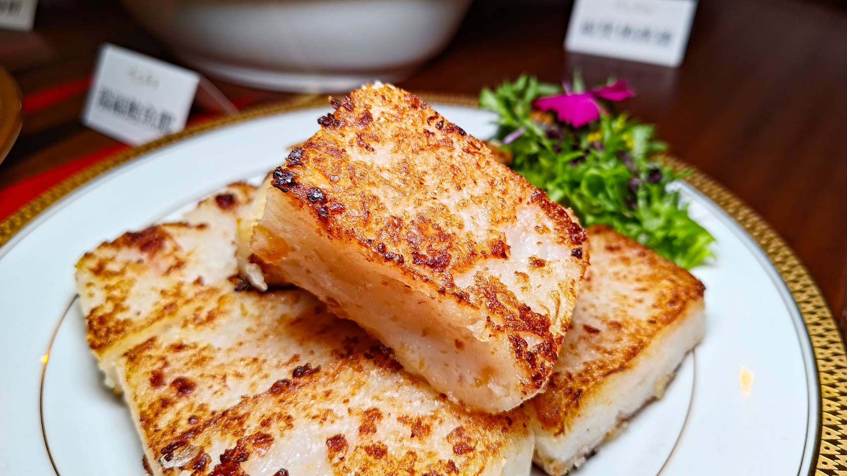 港式臘味蘿蔔糕