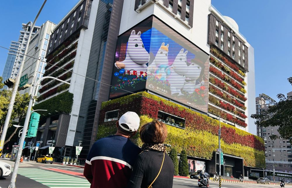 姆明一族-沉浸式互動宣傳片熱播中_0_0