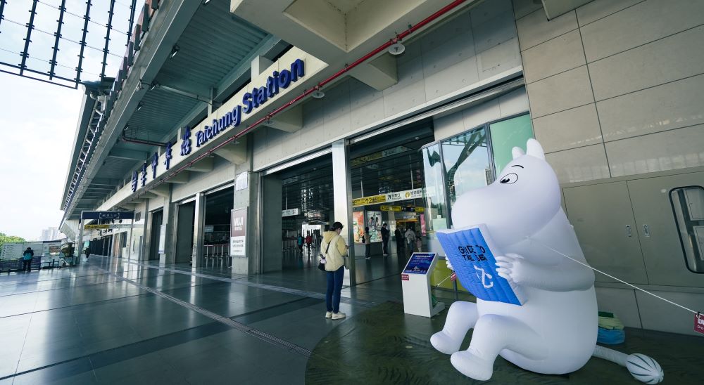 姆明現身台中火車站_0_0