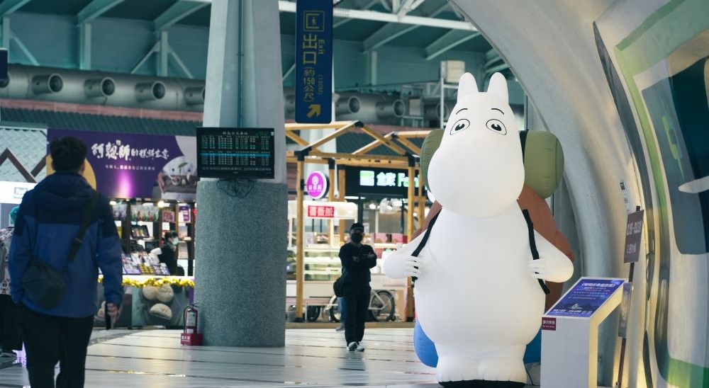 姆明現身高鐵台中站_0_0